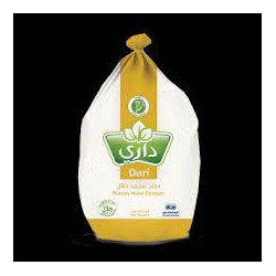 Whole chicken 10*900 gm