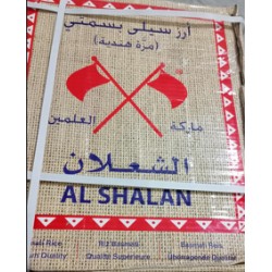 ارز الشعلان سيلا بسمتي مزة هندي 1 كجم شد 20