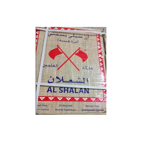 ارز الشعلان سيلا بسمتي مزة هندي 1 كجم شد 20