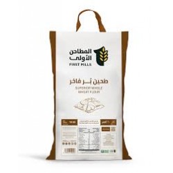 دقيق طحين بر المطاحن الاولي 10 كجم /حبه