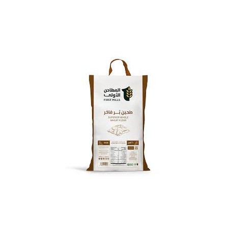 دقيق طحين بر المطاحن الاولي 10 كجم /حبه