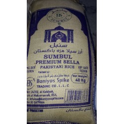 ارز سنبل مرة سيلا باكستاني 40 كيلو جرام