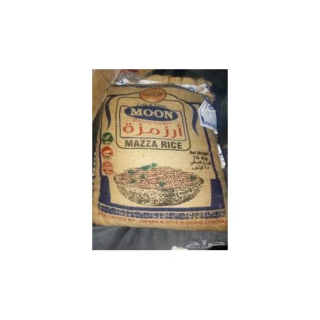 ارز افتاب مزة مون 10 كجم / حبه