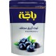 Baja dried blueberries 200 gm 10 pack