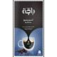 باجه قهوة كبسولات كازارا 10 حبه