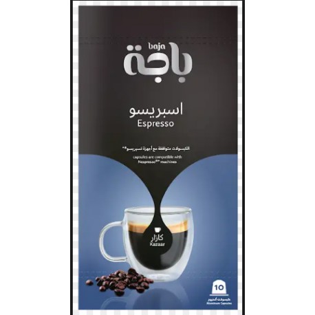 باجه قهوة كبسولات كازارا 10 حبه