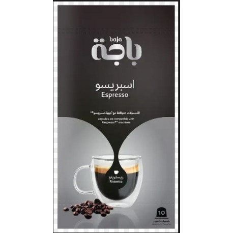 باجه قهوة كبسولات ريستريتو10حبه