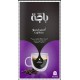باجه قهوة كبسولات اربيجيو 10 حبه