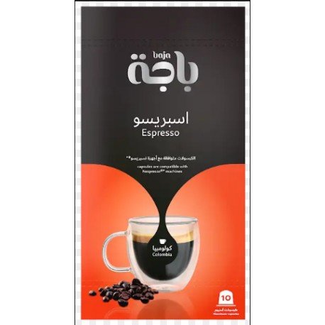 باجه قهوة كبسولات كولمبي 10 حبه 