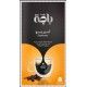 باجه قهوة كبسولات كراميل10 حبه