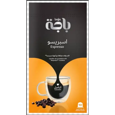 باجه قهوة كبسولات كراميل10 حبه
