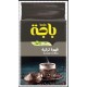 Baja ground cardamom coffee 200 gm 10