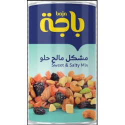 باجه مشكل مكسرات مالح حلو 450 جم شد 6