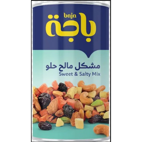 باجه مشكل مكسرات مالح حلو 450 جم شد 6