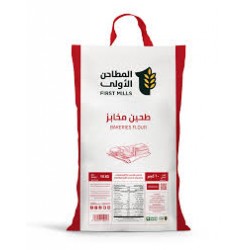 دقيق ابيض المطاحن الاولي 10 كيلو / حبه