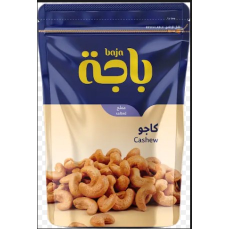 باجه كاجو مملح 120 جم شد 10