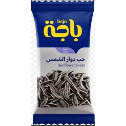 باجه حب دوار الشمس مالح  15 جم- شد 72