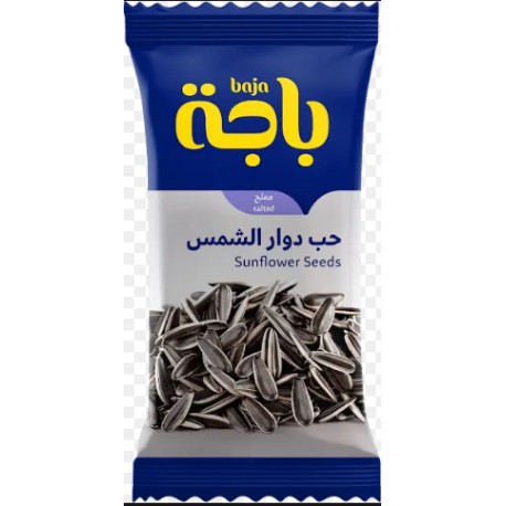 باجه حب دوار الشمس مالح  15 جم- شد 72