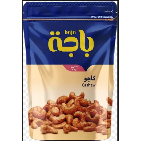 باجه كاجو مشوي 280 جم شد 6