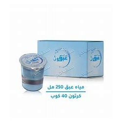 Water Fragrant Cups 250 ml Tensile 40