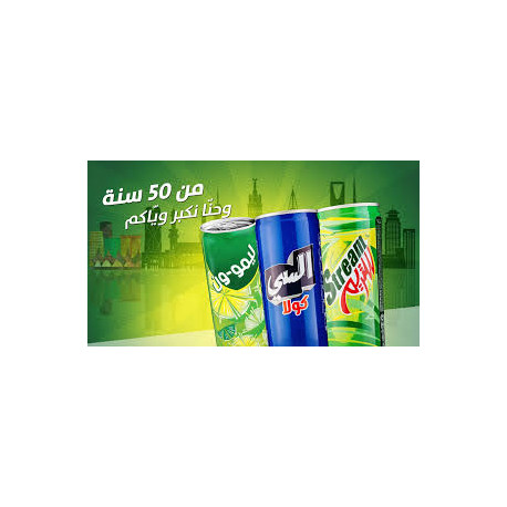 السي حمضيات علبة 185 مل شد 30