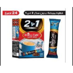 White coffee without sugar 2*1 20g pack of 12
