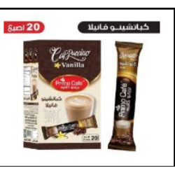 كابتشينو فانيلا 20 جرام شد 20 / حبه