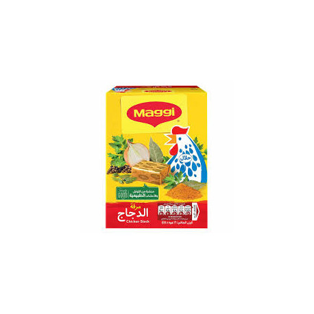نسلة ماجي مكعبات مرقة الدجاج20 غرام-علبة