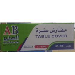 مفارش سفره المنير AB مقاس 110*85 شد 1000