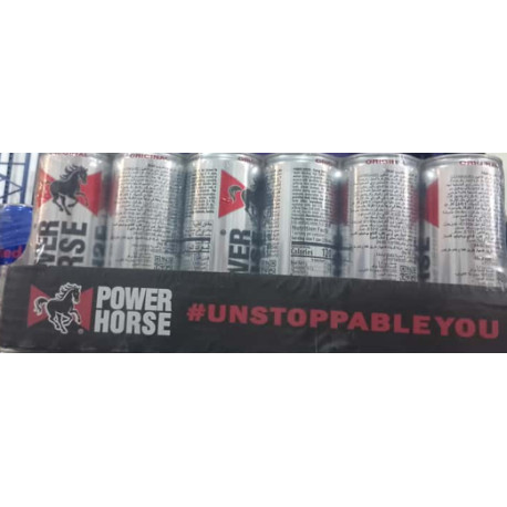 باور هورس 250 مل شد 24
