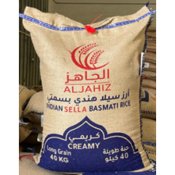 أرز الجاهز بسمتي كريمي هندي 40  كجم