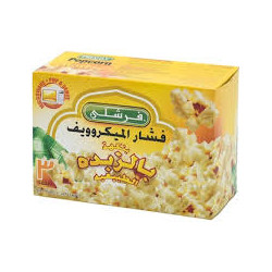 فرشلي فشار الميكروويف بنكهة الزبدة 297 جرام  3 اكياس *3.5 اونز / حبه