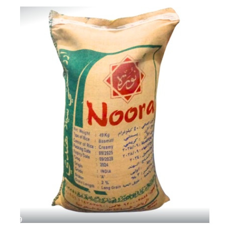 Indian Sella Basmati Rice 40 kg