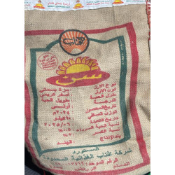 ارز شمس 10 كجم / حبه