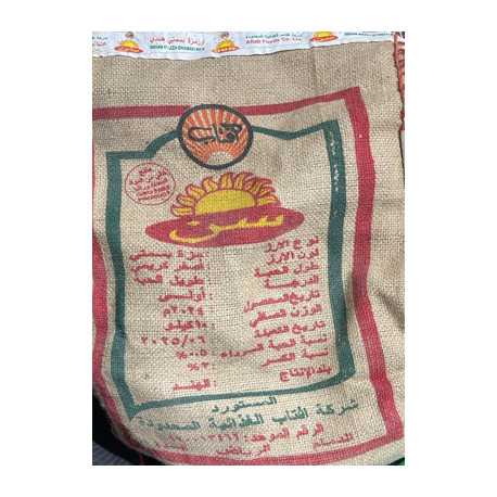 ارز شمس 10 كجم / حبه