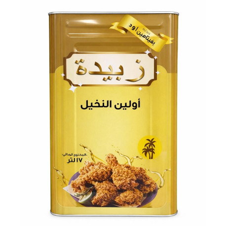 Zubaida Oil 17 Liter Can