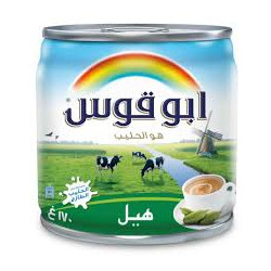 Rainbow Milk with Cardamom, 170 grams/pack