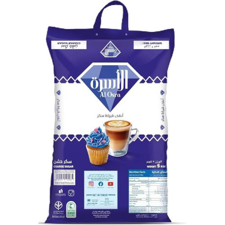سكر الاسرة 5 ك خشن