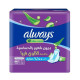 Always great dry fabric 10-piece nappy-wings