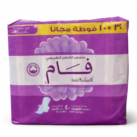 فوط فام ماكسي بنفسجي كلاسيك بالاجنحه 30 فوطة+10مجانا شد 6