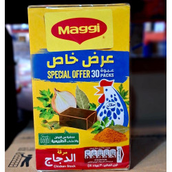نسلة ماجي مكعبات مرقة الدجاج20 غرام-علبة
