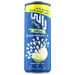 Rani has three little jewels - a grain