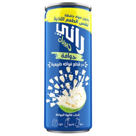 Rani has three little jewels - a grain