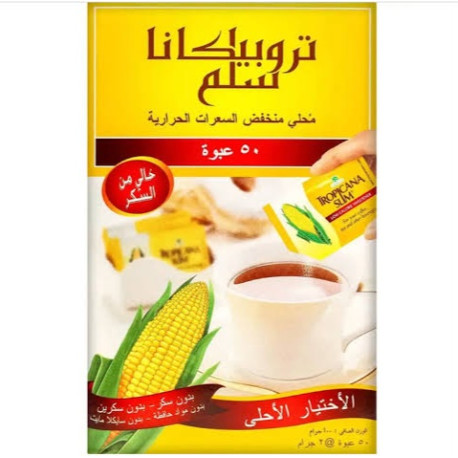 تروبيكانا محلي سكر منخفض السعرات 50 ظرف *2 جرام / باكت