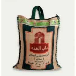 Bab Al Hind Basmati Rice 5 kg/piece