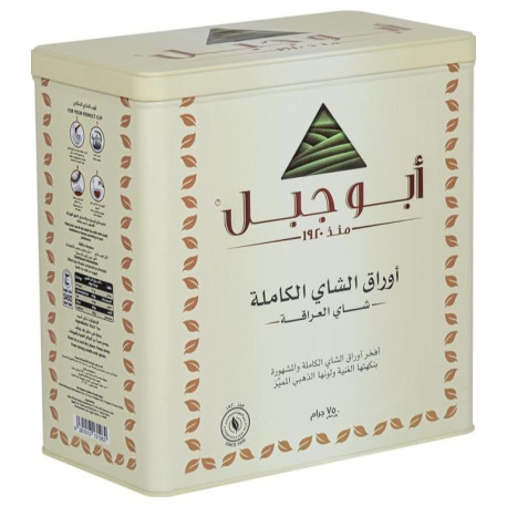 Abu Jabal Al Sharaqa tea 200 gm-pill