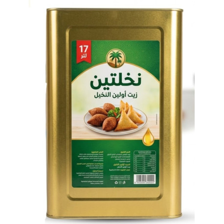 Palm oil 17 liters tank