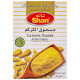 شان بهارات كركم 100 جم شد 6 / باكيت
