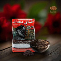 شاي بغداد 800 جرام / حبه