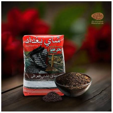 Baghdad Tea 800g / Piece